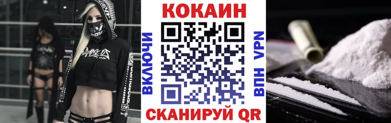 Кокаин Боливия  Сухиничи 