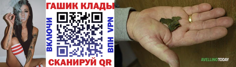 Гашиш ice o lator  Сухиничи 