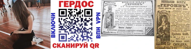 купить наркоту  Сухиничи  ГЕРОИН VHQ 