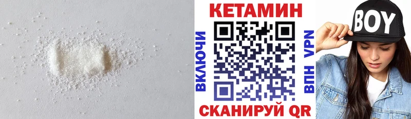 КЕТАМИН ketamine  закладка  дарк нет состав  Сухиничи 