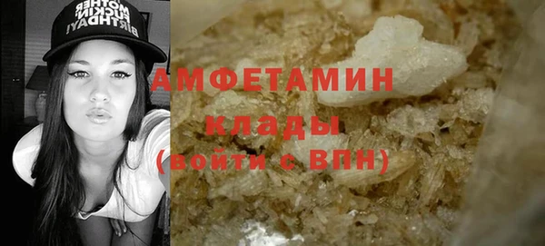 сатива Абаза