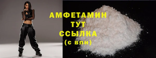 альфа пвп Навашино