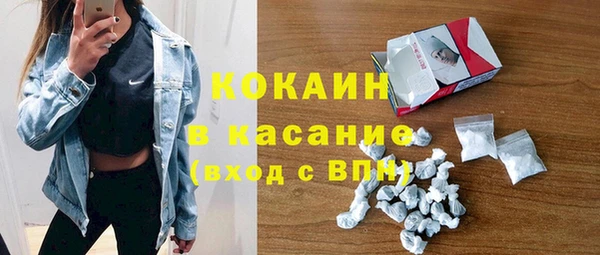 альфа пвп Навашино