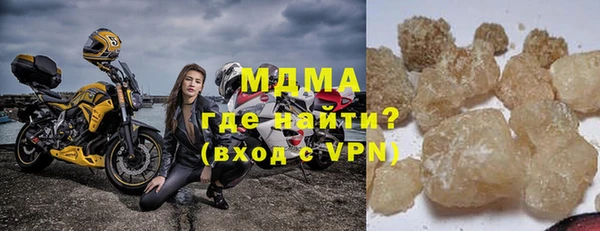 MDMA Алзамай