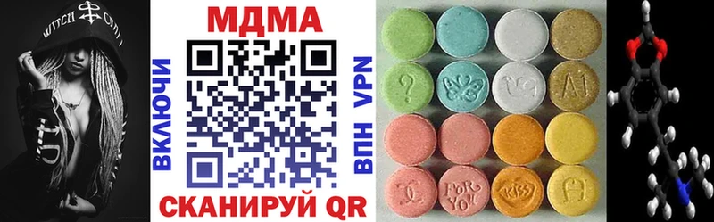 МДМА кристаллы  хочу   Сухиничи 