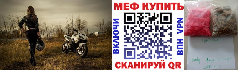 продажа наркотиков Сухиничи МЯУ-МЯУ 4 MMC
