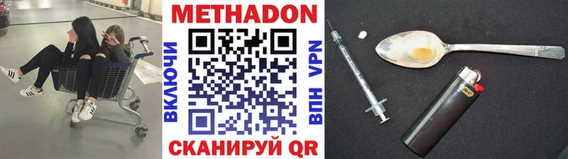 наркота  Сухиничи  МЕТАДОН мёд 