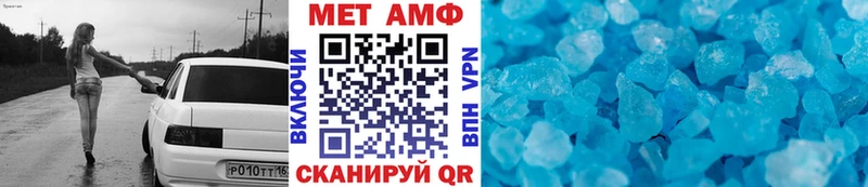 купить  цена  Сухиничи  Метамфетамин пудра 