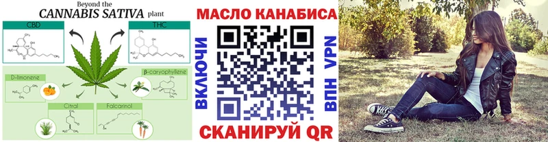 ТГК гашишное масло  как найти   Сухиничи 